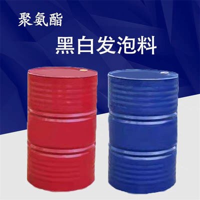 FRD 24 Polyol Blend For Water Heater And Solar Energy