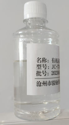 CAS 63148-62-9 Rigid Silicone Surfactant For Refrigerator Production Low Thermal Conductivity