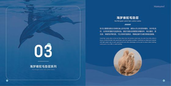 Uv Resistance mattress core Hai Mengwei Camel Hair Cushion Series
