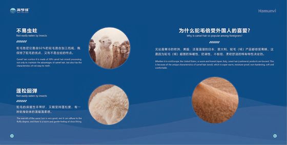 Uv Resistance mattress core Hai Mengwei Camel Hair Cushion Series