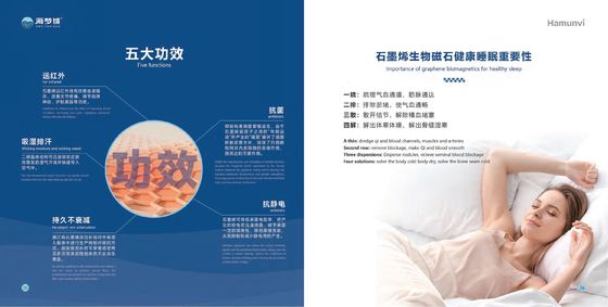Unscented support mattress core Hai Mengwei Graphene Cushion Series